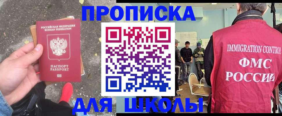 где прописаться в Туринске